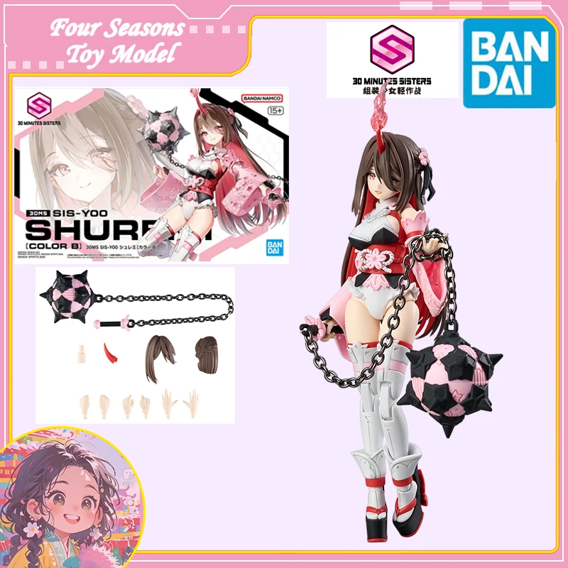 

Fast Shipping Bandai Anime 30MS SIS-Y00 SHUREMI [COLOR B] Mobile Suit Girl Original Model Toy Action Figure Collectible Children