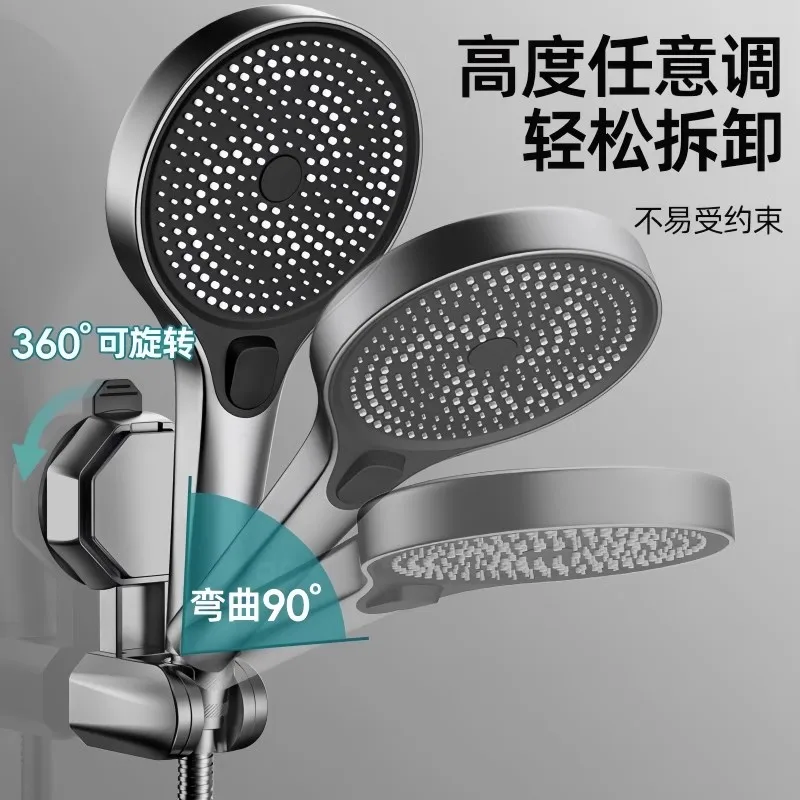 Shower Head Support Mural Douche Suction Cup Holder 360° Adjustable Plating Shower Rail Head Holder Bathroom Wall Mount Bracket