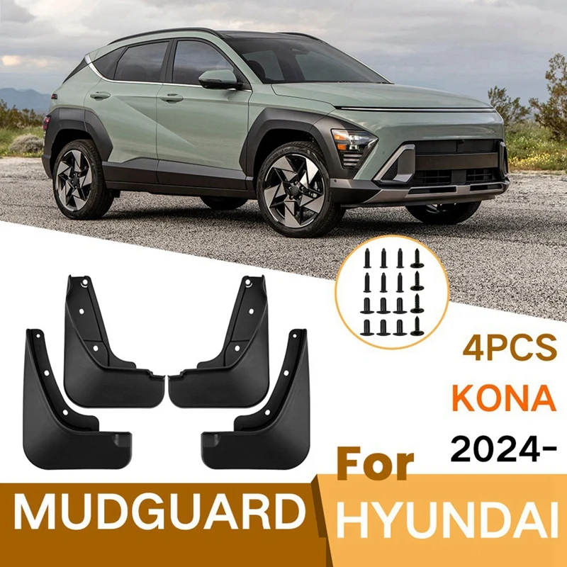 

Брызговики для Hyundai Kona, 2024 г.