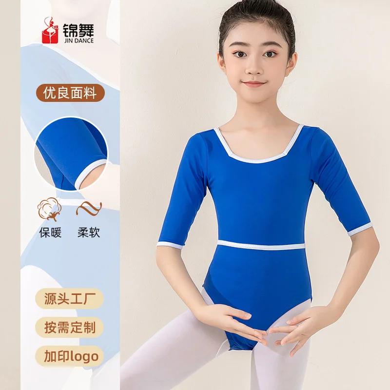 Crianças vestido de dança ballet formação vestido outono manga média bodysuit menina ballet dança chinesa corpo roupas