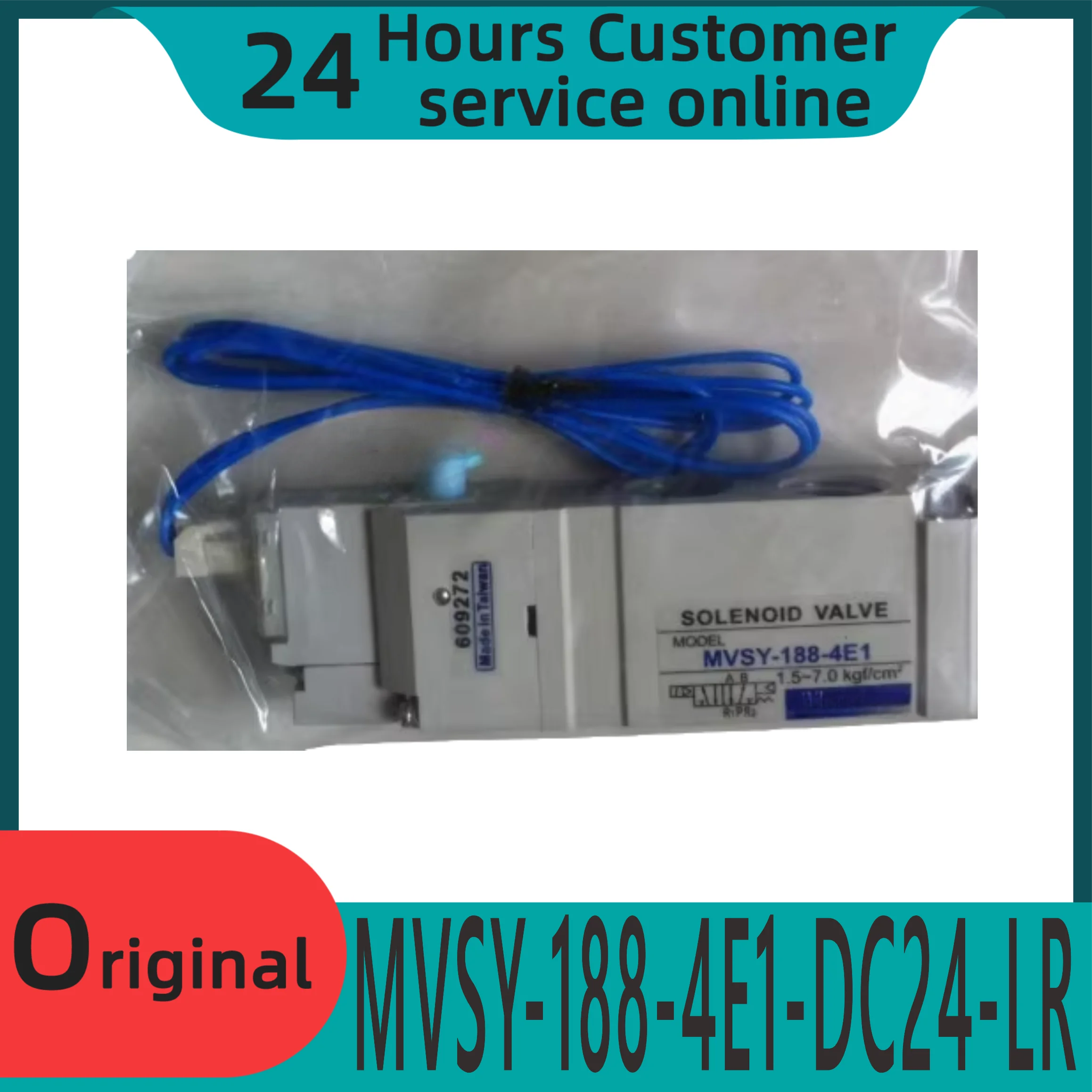 

Совершенно новый оригинальный Соленоидный клапан ΦMVSY-188-4E1-DC24-LR AC110-LR AC220-LR