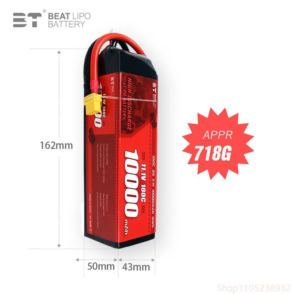 High Capacity 10000mAh 11.1V FPV Drone Battery 100C 3S LiPo for RC Car Boat