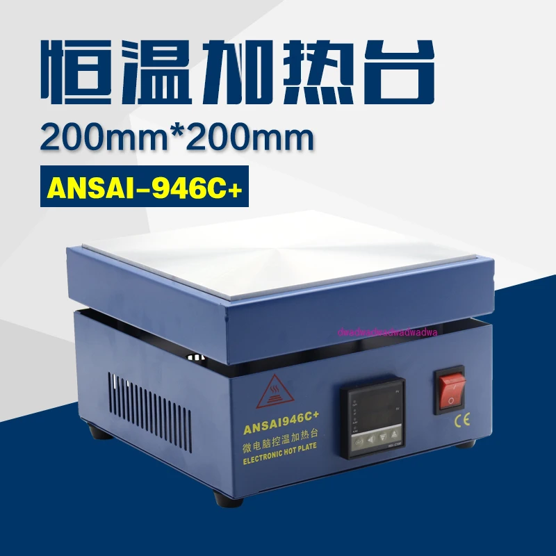 

Intelligent constant temperature adjustable temperature heating table preheating platform