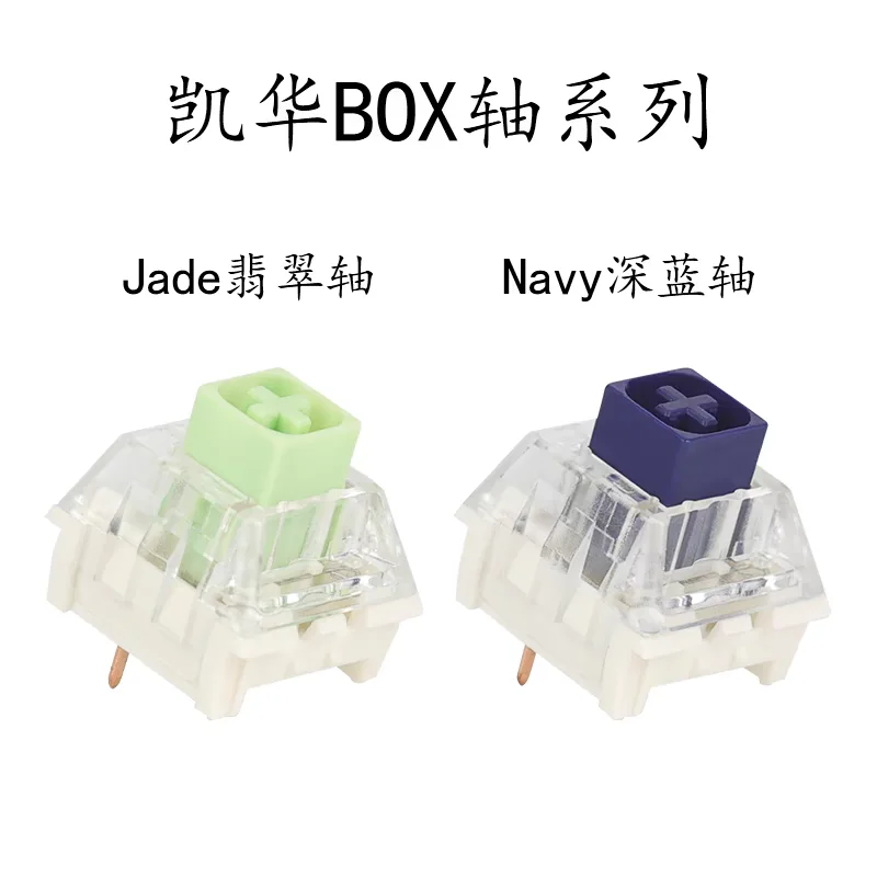 Kailh Box Navy Blue Jade Keyboard Switch Clicky Tactile SMD MX 3Pins Switch Water-proof Dust-proof Compatible Customize Gamer PC