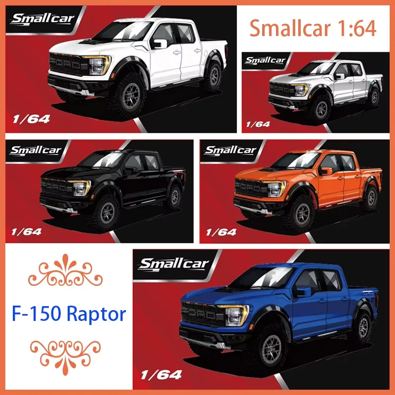 

Предпродажа Smallcar масштаб 1:64 F-150 Raptor модель автомобиля из сплава, статическая коллекция, украшенные праздничные подарки, игрушки