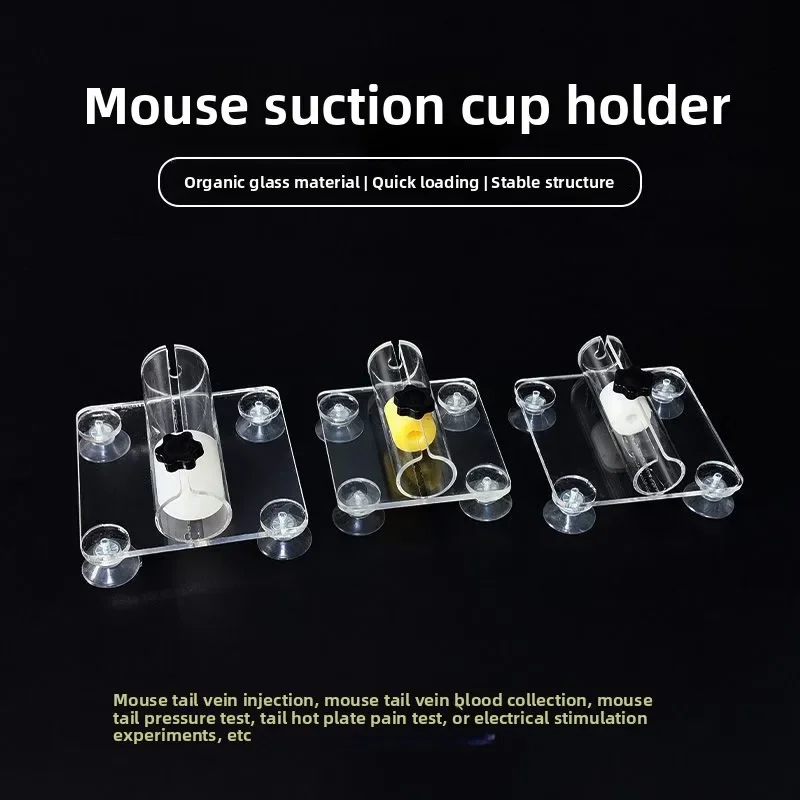 1PCS Suction Cup Mouse Fixator Transparent Acrylic Single-Cylinder Tail Injection Fixation Device Lab Experiment Equipment