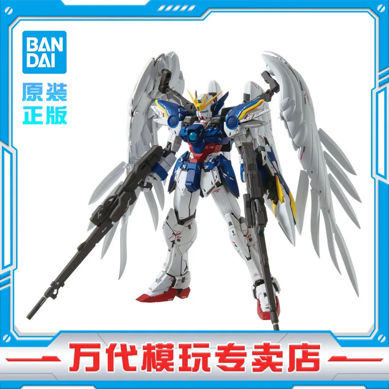 BANDAI Bandai MG series, Gundam model 1/100 Gundam assembly model, children's birthday toy gift MG flying wing Gunda z