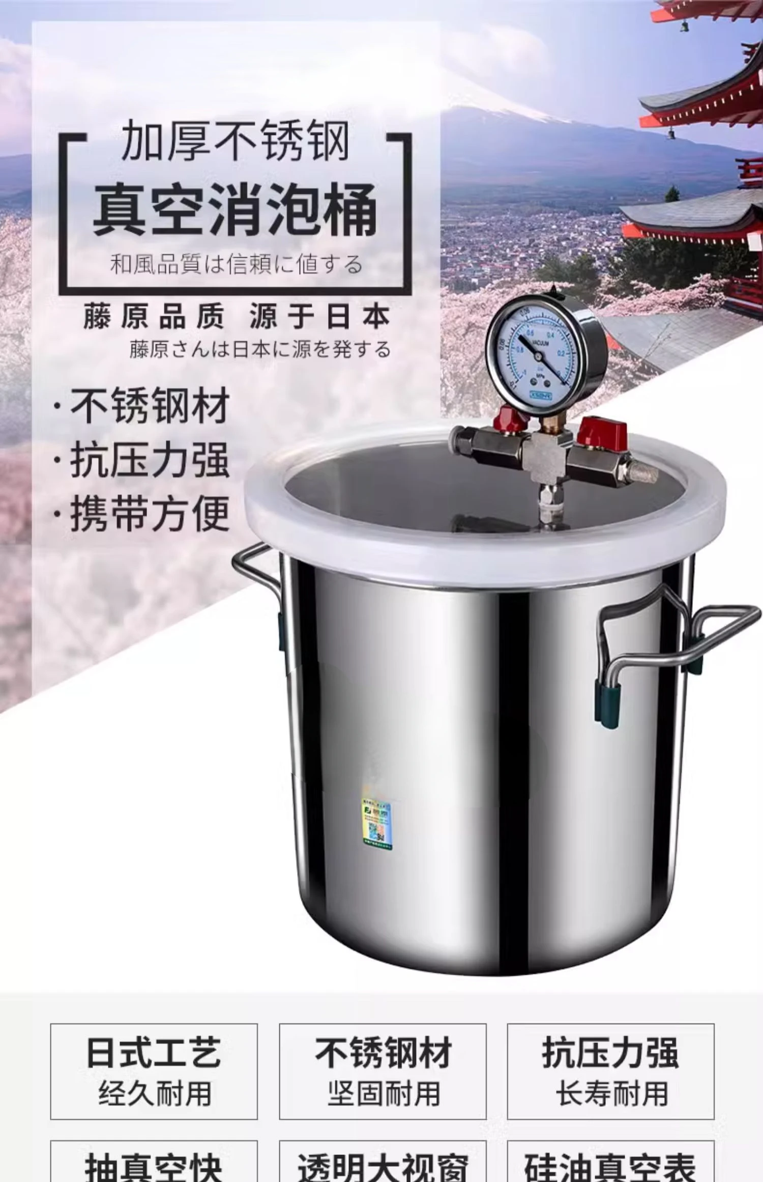 Vacuum Barrel Stainless Steel Defoaming Barrel Epoxy Industrial Science Laboratory Vacuum Vacuum Drying Kettle