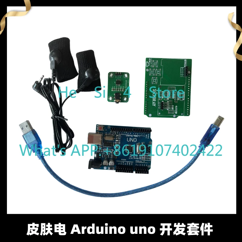 GSR Skin Electrical Sensor Induction Kit Can Measure Skin Resistance, Current, Finger Cots, Microcontroller Module