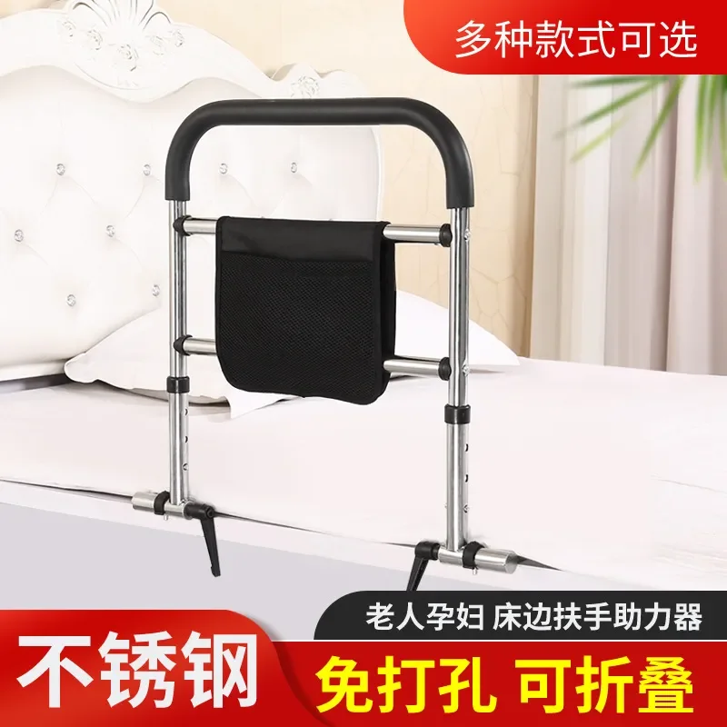 Bedside Safety Rail Folding No Drill Installation Elderly Disabled Pregnant Women Assistive Handle Bedroom Home Care Support