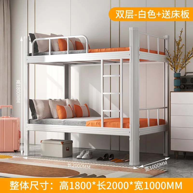 Upper and lower bunk iron bed bunk bed apartment stainless steel wrought iron square tube bed