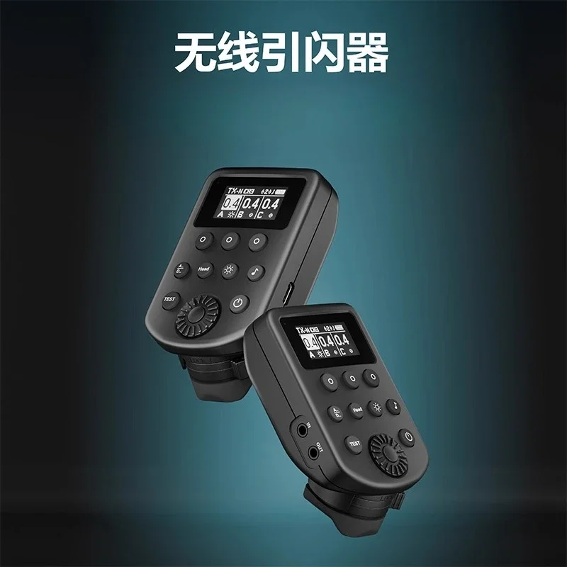 Wireless trigger replaces C1plus Pro10 B2 trigger