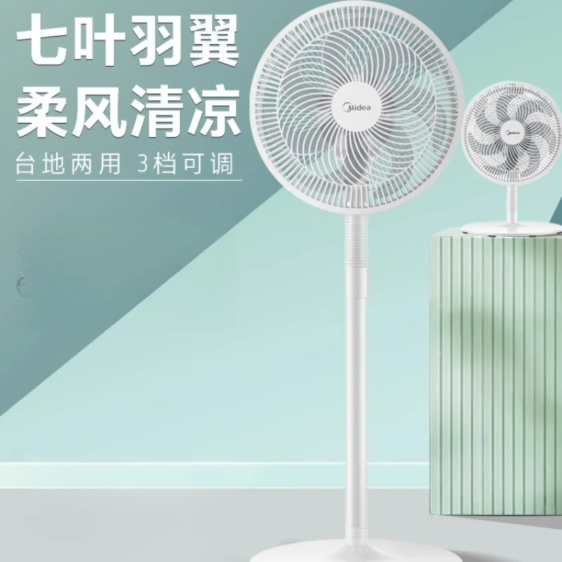 

Настольный настенный реверсивный вентилятор Midea для домашнего использования 220 В 50 Вт