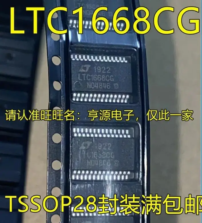 

1-2 шт./LTC1668CG LTC1668SSOP28