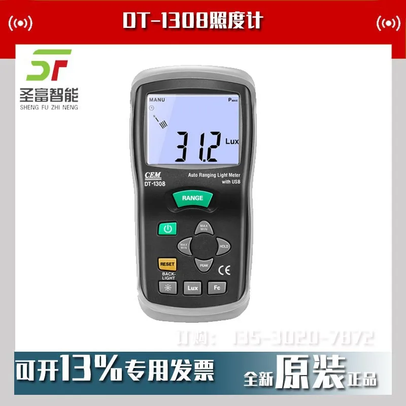 2025 Huashengchang …