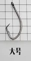 round handle black