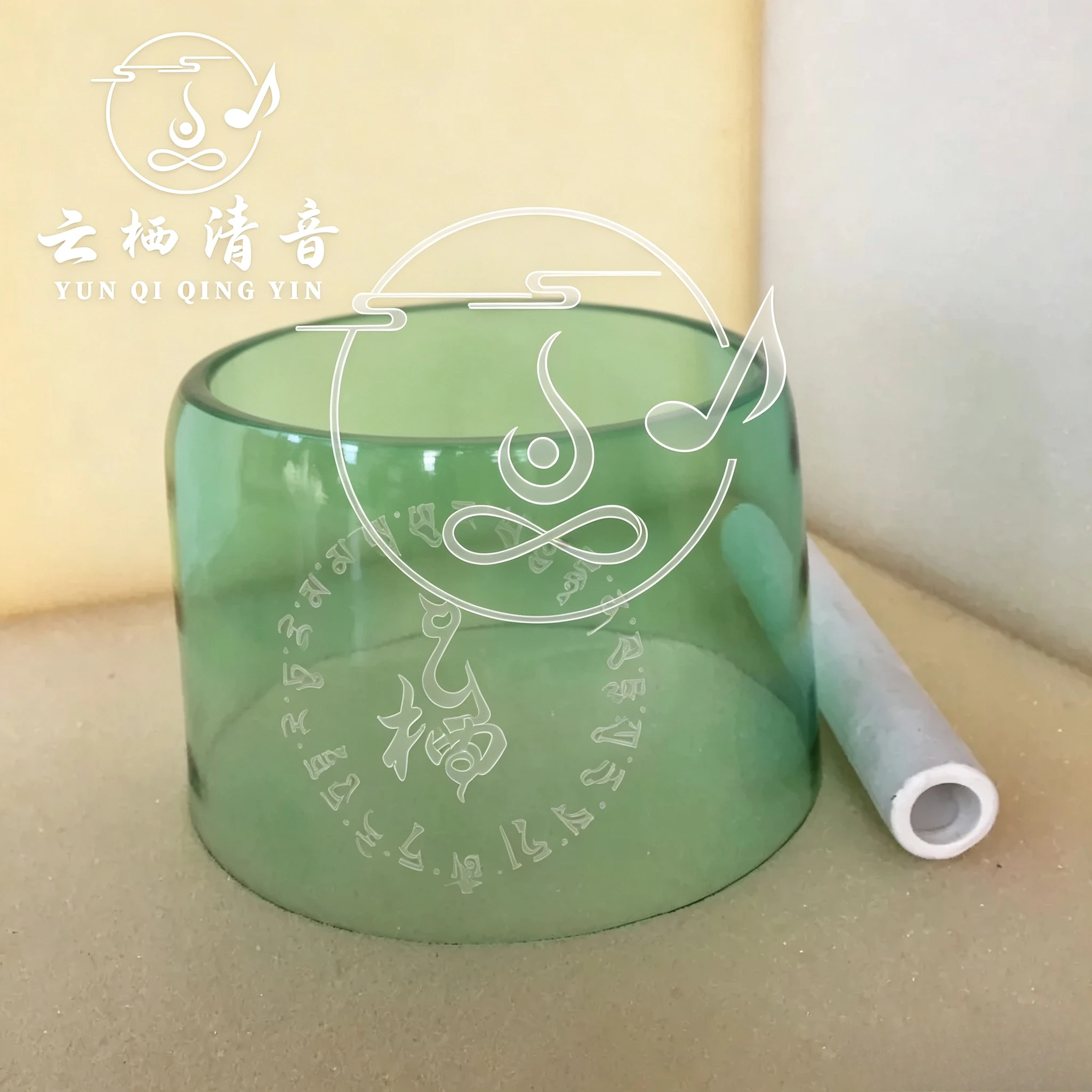 YUN QI QING YIN Green Crystal Singing Bowl 7.5