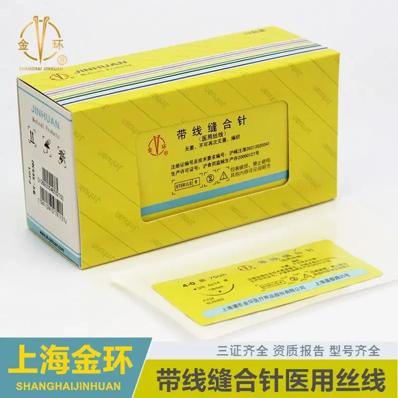 Medical silk thread with suture needle, non-absorbable suture thread, dental implant suture thread, angle needle