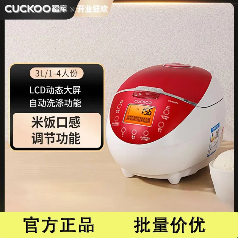 Fuku Rice Cooker CR…