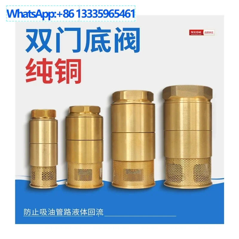 

DN40 double door bottom machine gas station 1.5 - 2 inch valve oil tank check.