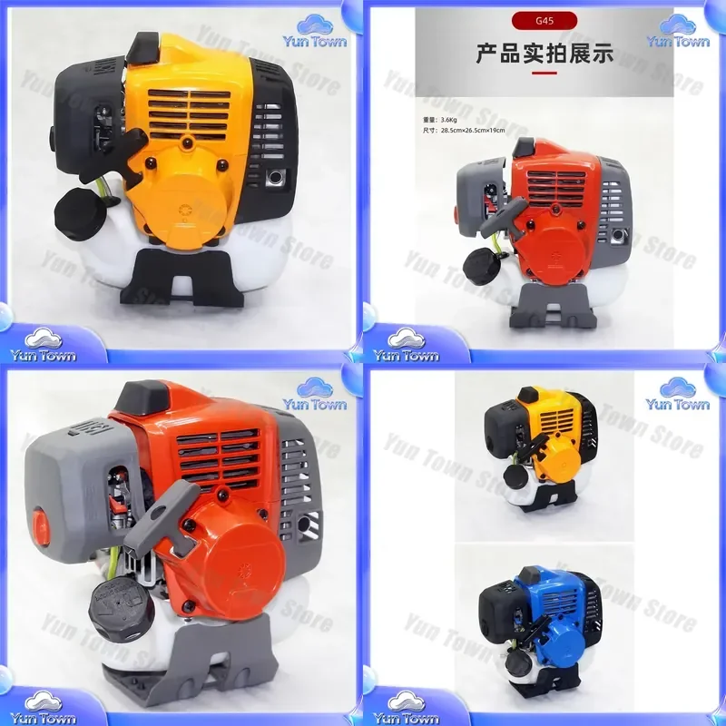 G45 2-Stroke Gas Engine for Lawn Mower Hedge Trimmer Brush Cutter Gardening Power Equipment for Outdoor Power Tools Garden