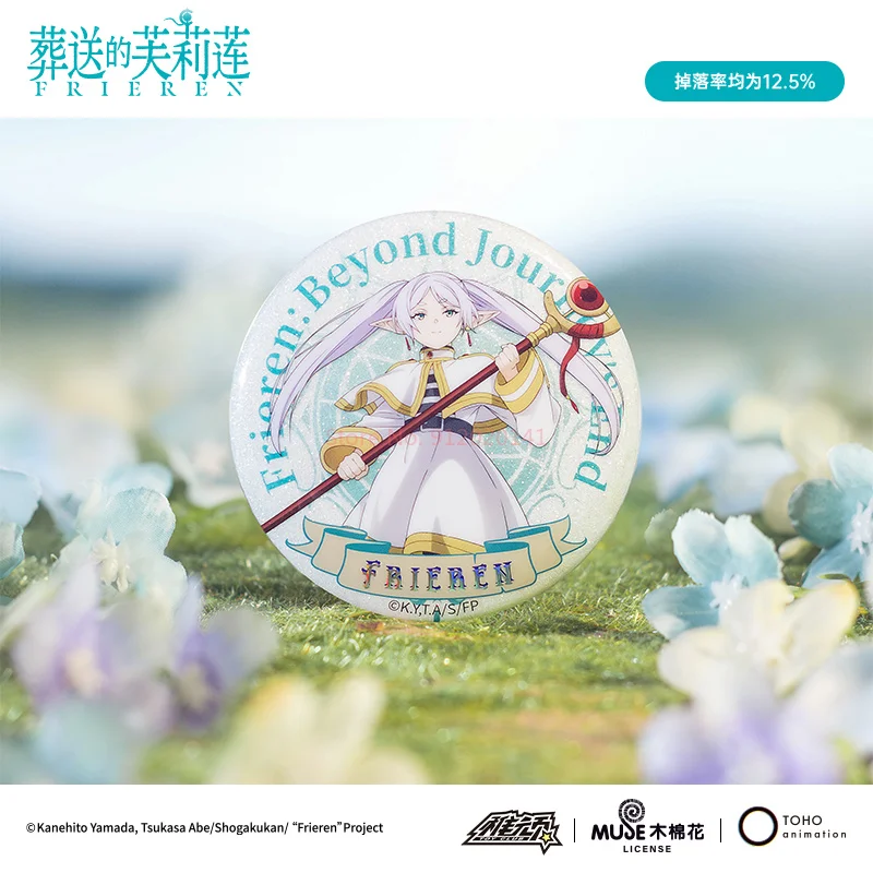 Genuine Frieren: Beyond Journey’S End Double Flash Iron Badge  Brooch Ornaments Anime Figures Simmel Mini Blind Bags Toys Gifts