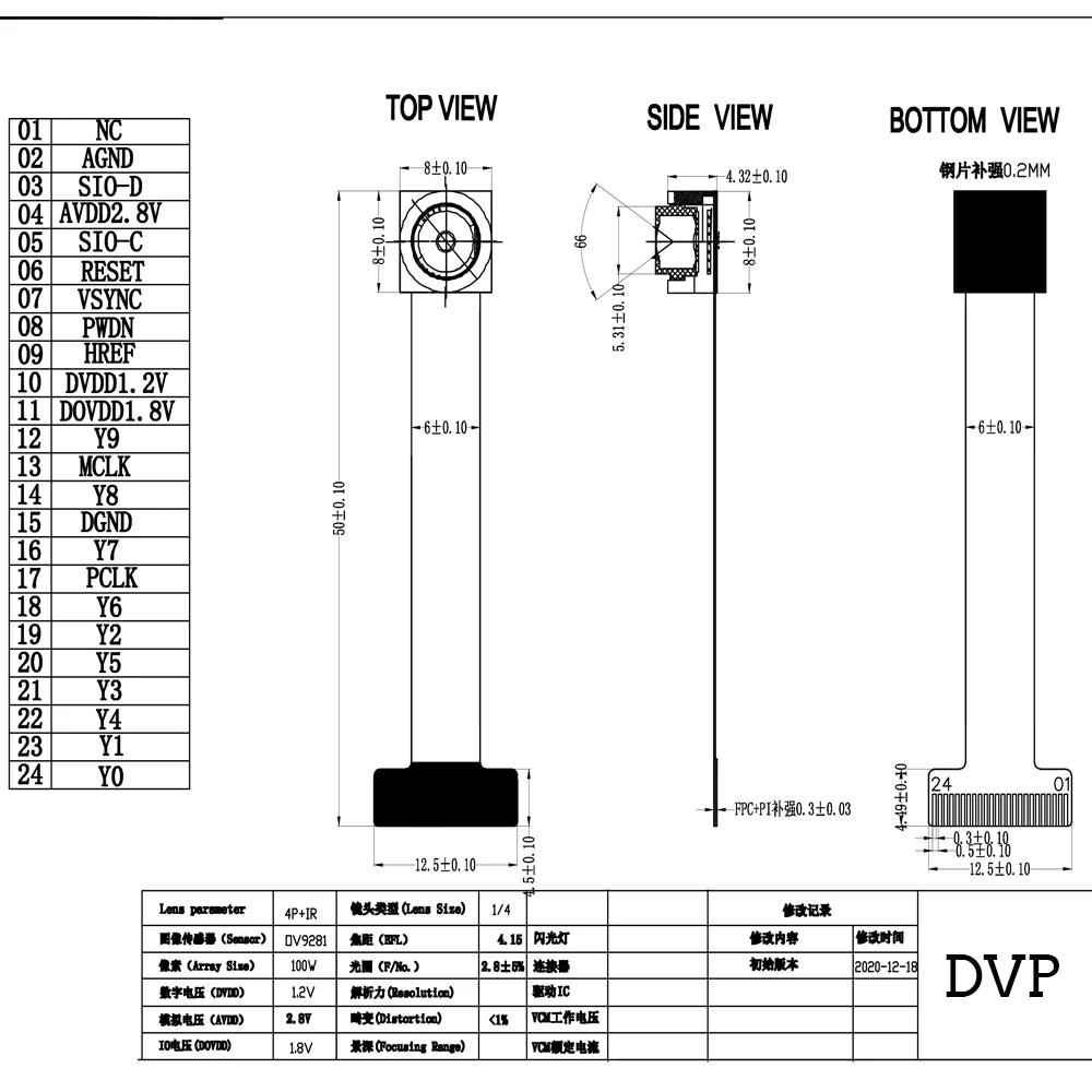 1MP 50MM Length Global for Exposure OV9281 Camera Module Black and White Display DVP MIPI 24 Pin 120FPS