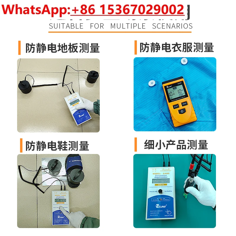 Heavy hammer type insulation resistivity tester anti-static surface resistance semiconductor material detection table