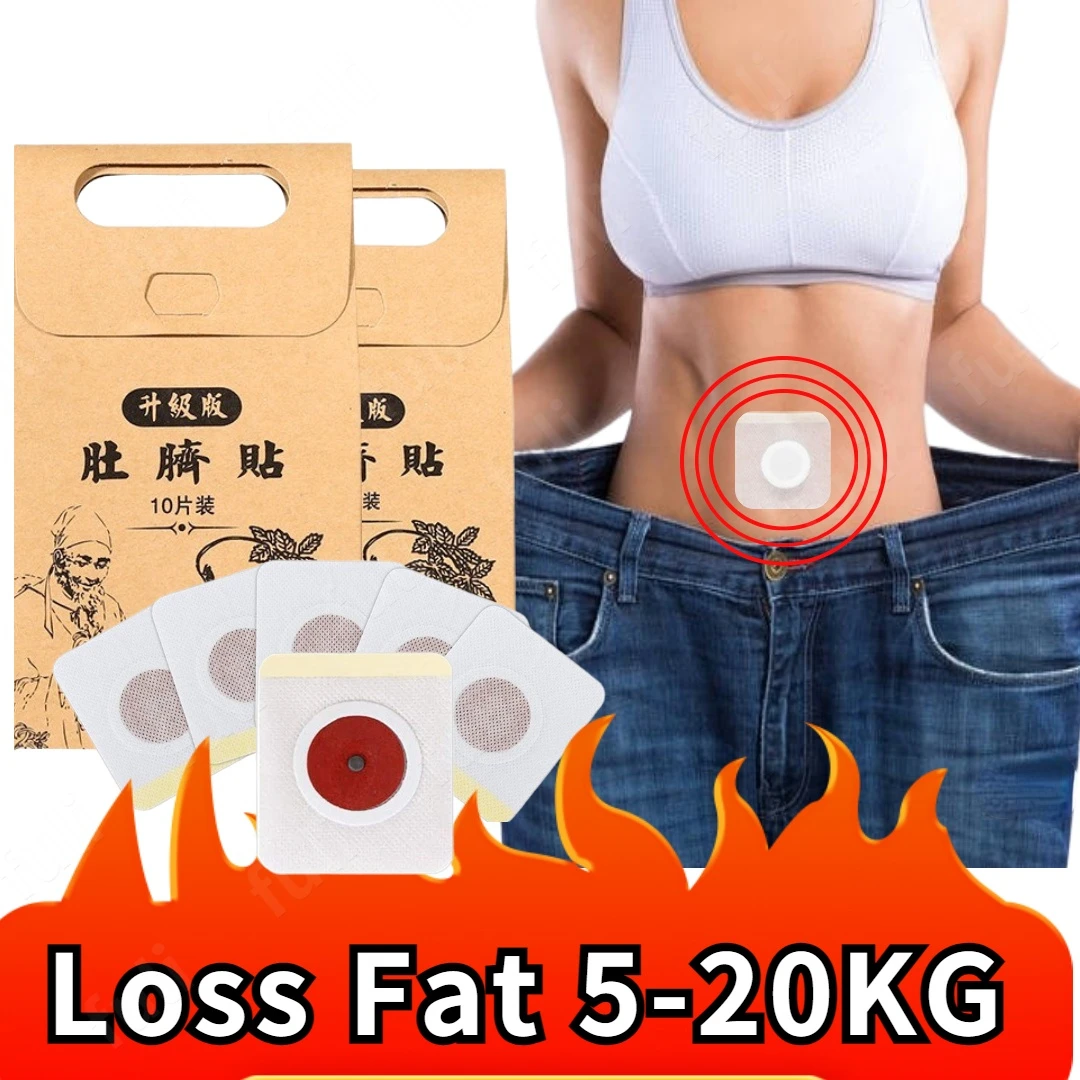 

30/90PCS Slim Patch Lose Weight Fat Burning Slim Patch Anti Cellulite Chinese Medicine Slimming Navel Sticker Slim Belly Waist