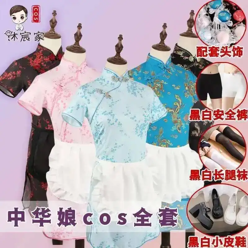 new-little-chef-cosplay-costume-lolita-maid-apron-chinese-cheongsam-headwear-hair-accessories-shoes-complete-set-chinese-girl