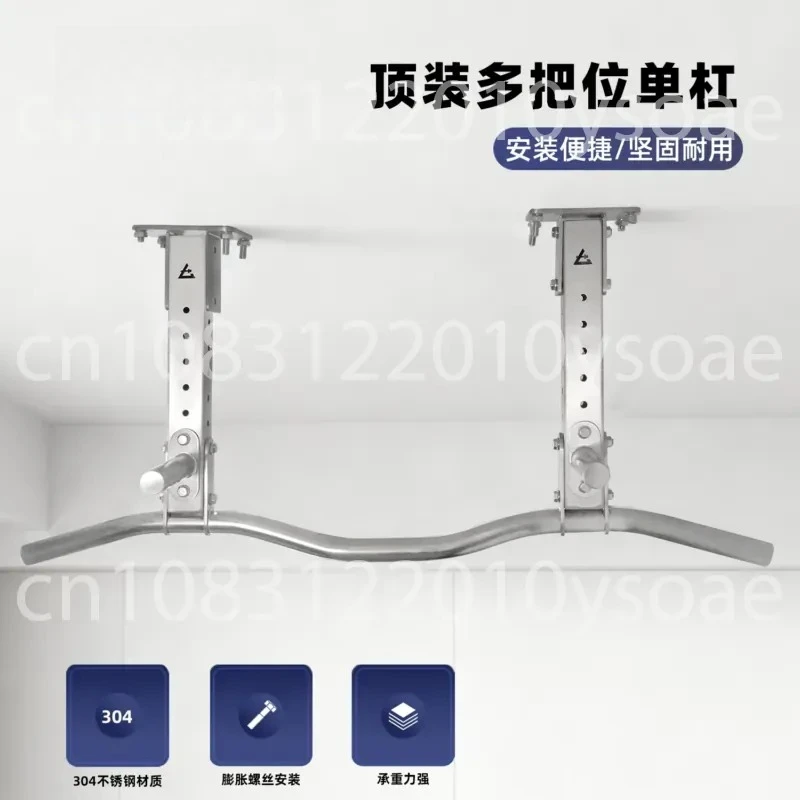Stainless Steel Top-mounted Multi-position Horizontal Bar Pull-up Lifting Ring Single Bar Curved Rod Household