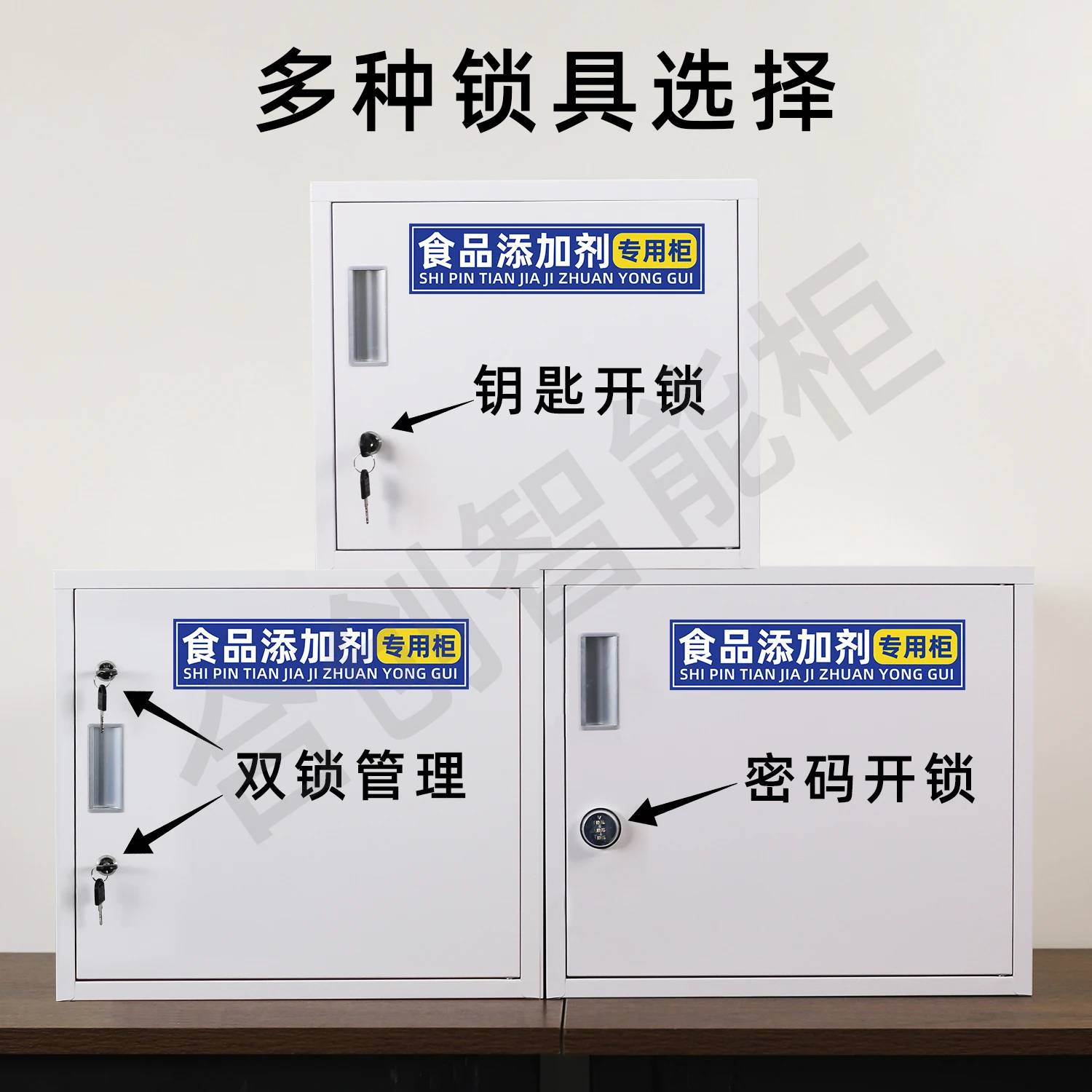 Office small storage cabinet w - Medicine Cabinet Lock recension och pris
