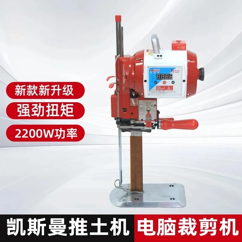 

Electric scissors, electric wire cutting knife, electric scissors, cutting machine, mask, ear strap, high power