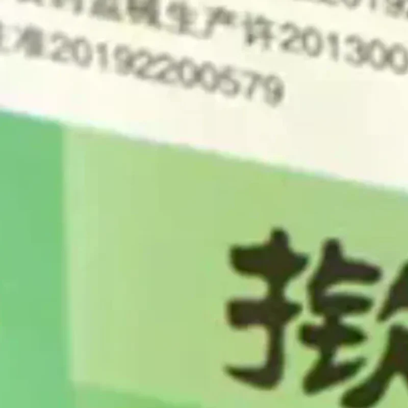 

100Pcs/box Multi-Condition Ear Seed Acupressure Kit Disposable Press Needle Ear Seeds Acupuncture Vaccaria Plaster Needles