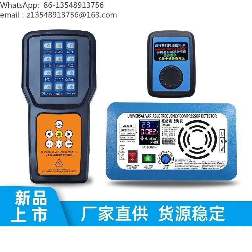 Multi-brand Inverter AC Tester English Interface Compressor Fan Diagnostic Repair Tool Household Commercial
