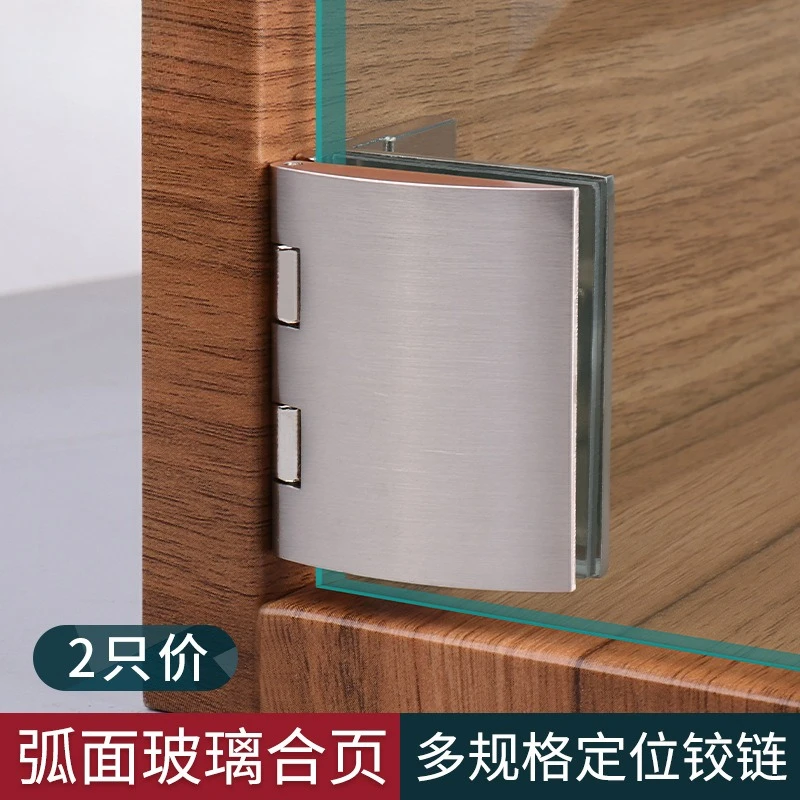 Glass cabinet door hinge opening frameless wine cabinet display glass door hinge 90 degree fixed clip