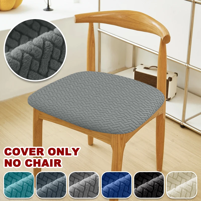 Jacquard-Esszimmerstuhlbezug, elastisch, weich, universelle Größe, Schonbezug für Esszimmer, Wohnzimmer, Heimdekoration, 1 Stück