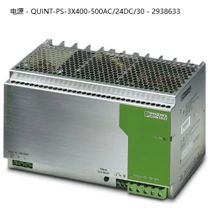 

2025 Phoenix 24V/30A Power Supply - QUINT-PS-3X400-500AC/24DC/30-2938633