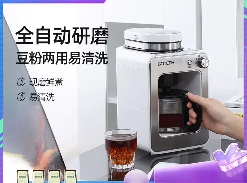 

Full Automatic Coffee Grinding Machine 580ml Coffee Grinder Beans Double Use American Coffee Machine For Home 1pc XZ663