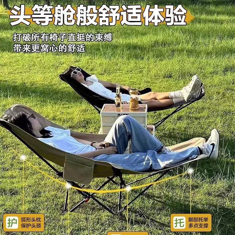 Portable Office Chair Stool Adjustable Camping Fishing Leisure Chair Lunch Break Back Moon Chair Outdoor Folding Lounge Chair
