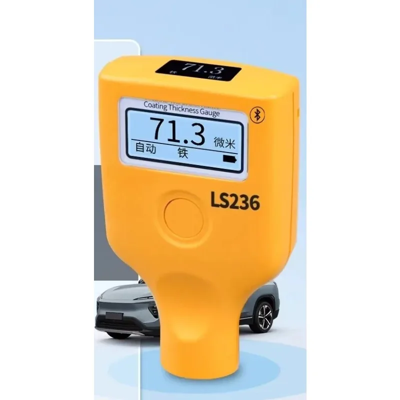 LS236 low temperature resistant screen, high precision film thickness measuring instrument (-40 ° C normal use)