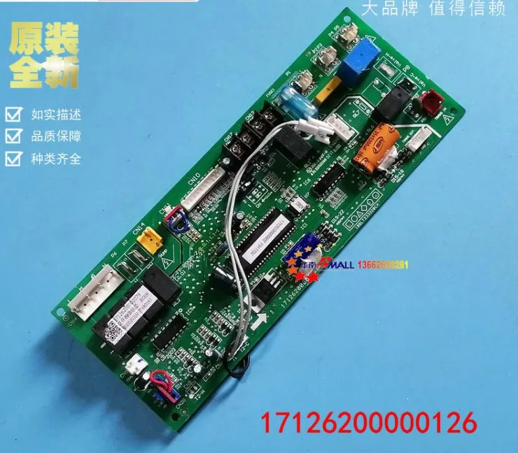 New Trane air conditioning motherboard CE-FP-85KBM-Z/B FP-68K FP-51K(DZ) CE-FP-85KBM/B2 DR009262