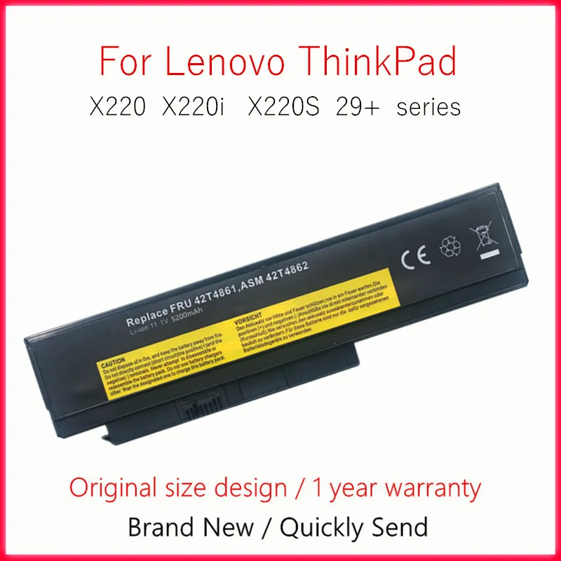 

Аккумулятор для ноутбука Lenovo ThinkPad X220 X220i X220S 29+ серии 42T4899 42T4900 42T4942 42T4872 42T4865 42T4866