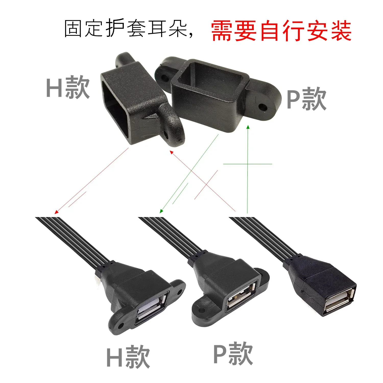 5CM 10cm 20cm USB 2.0 A Plug to Female 90 Angled Extension Cable USB 2.0 Male to Female Right/Left/Down/Up Black Cable