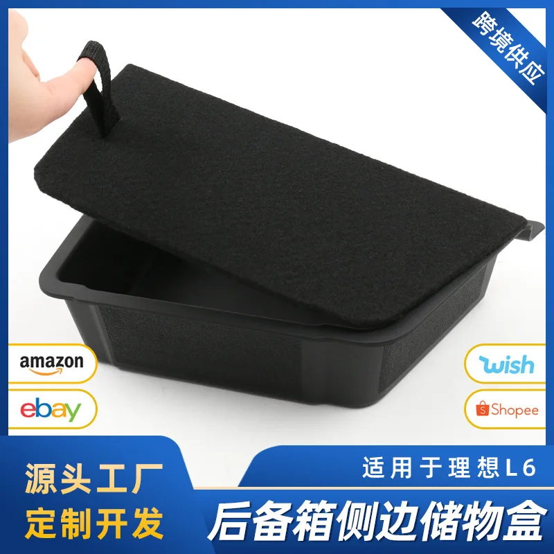 

Suitable for The side storage box of the trunk and the hidden storage box in the trunk of the Ideal L6 are car interior modifica