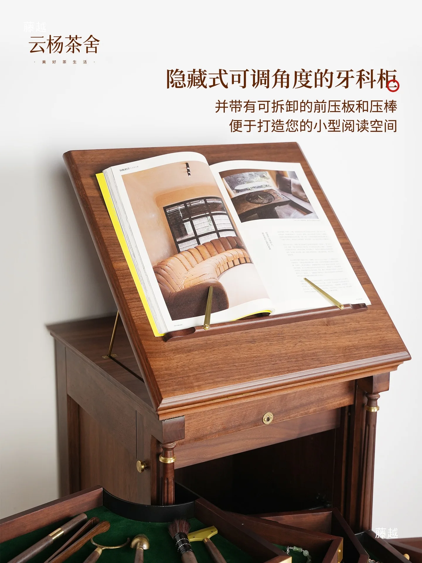 North American black walnut floor rotating tea set storage display case