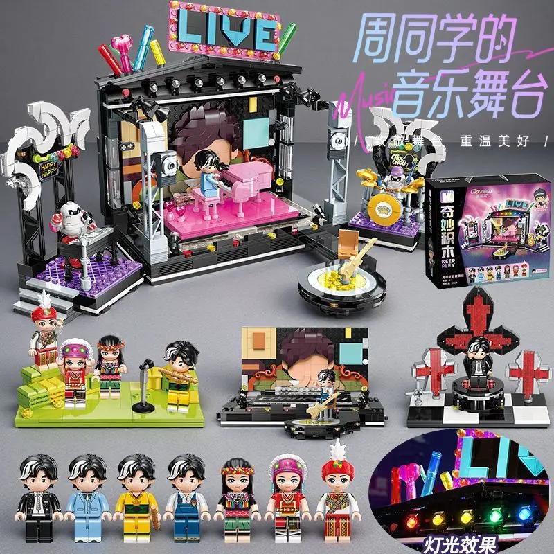 

Keeppley Jay Chou Tribute Stage Building Blocks Assembly Model Desktop Ornament Trendy Collectible Art Decor Exquisite Birthday
