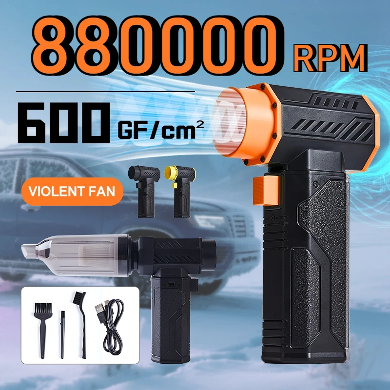 【セール中】880000RPMターボジェットファン強力送風機10000mAh 600g推力70m/s風速ブラシレスダスター、車用掃除機/葉っぱ除去/乾燥機