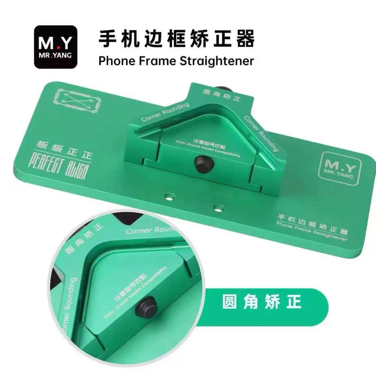 YCS M.Y Phone Frame Straightener Special Mobile Phones Repair Tools Touch Screen Frame Adjustment Mid Frame Correction Fixture