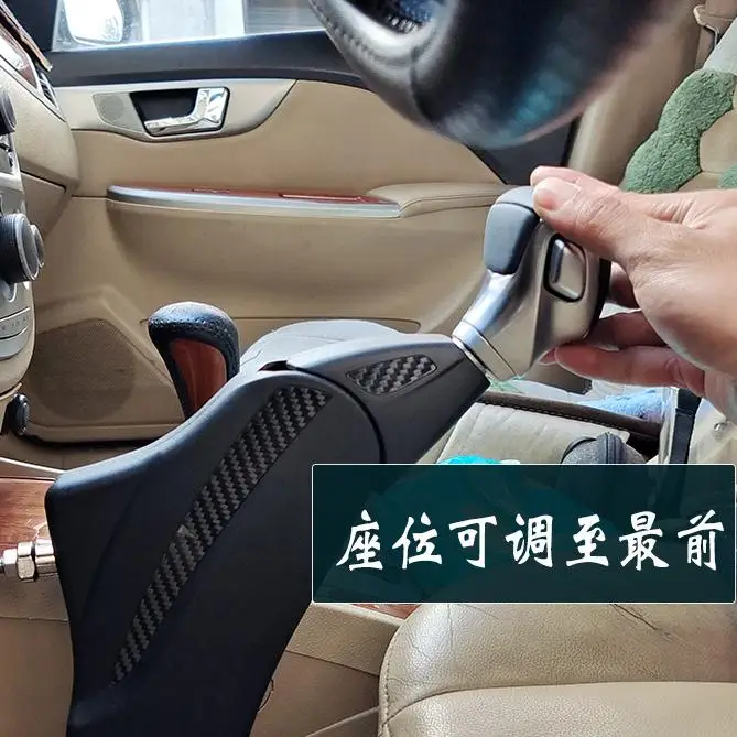 New hand driving assistance device C5 car modification manual device double lower limb disabled modification driving assistance